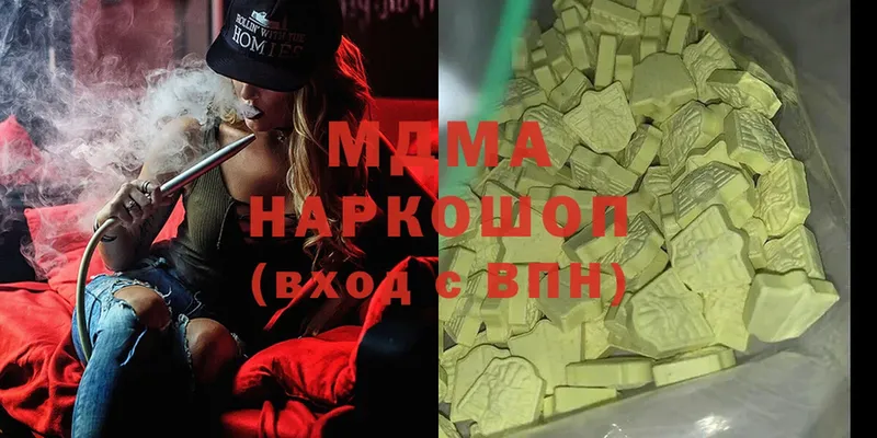 Где купить наркотики Мичуринск МАРИХУАНА  Меф 